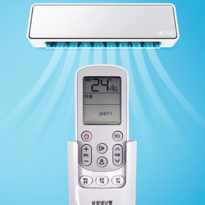 삼성 에어컨 리모컨 IRD-212 냉난방기 시스템 스탠드 벽걸이 천장형 리모콘, 1개, IRD - 212