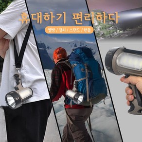 LMLL&PP 써치라이트 총형 서치라이트 조명 강도 조절 3단 7800mAh 강력 항속, 차콜그레이, 1개