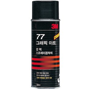 스프레이접착제 77 강력고정용 3M 698ml