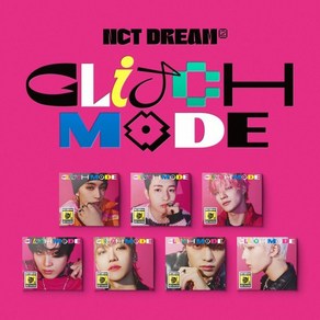 [CD] 엔시티 드림 (NCT DREAM) 2집 - Glitch Mode [Digipack ve.][커버 7종 중 1종 랜덤 발송] : *[종료] YES2...