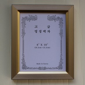 고급 마프 영정액자 8x10 영정사진액자 장수액자, 149-12G-고급 입체관-골드