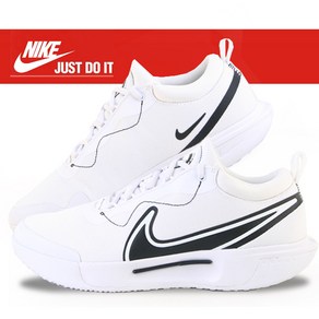 DV3278-102 나이키테니스 NIKE ZOOM COURT PRO HC 남성신발