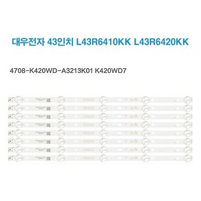 대우전자 43인치 L43R6410KK L43R6420KK 리치웰디바이스 RM430LEDFHD 웨스팅하우스 43W1000C 티베라 TS-430UHD 호환용TV백라이트, 1개