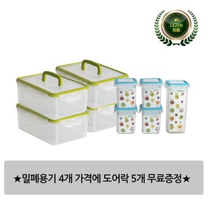 한정수량 대박세일 기획 그린블루 밀폐용기 5종세트, 1000개, 2.2ml