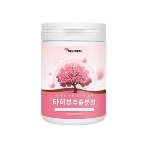 에너데이 타히보추출분말120g 간편하게 영양관리, 1개, 120g