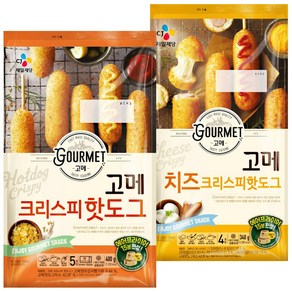 고메 크리스피 핫도그 400g + 치즈 크리스피 핫도그340g