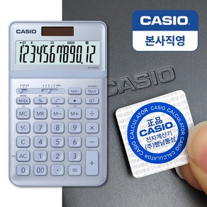 카시오 칼라 계산기 JW-200SC