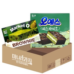 마켓오 브라우니 제주말차 240g x 오예스 피스타치오 360g, 1개