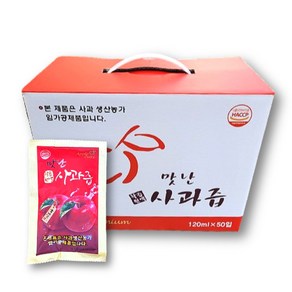 HACCP인증) 100% 안동 사과즙 대용량 120ml, 100개