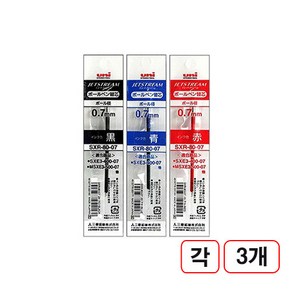 제트스트림 다색볼펜 리필(SXR-80-07mm/흑색 청색 적색) 각3개씩