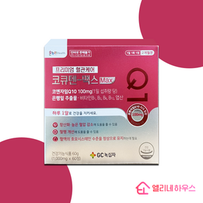 녹십자 온누리 프리미엄 혈행개선 코큐텐 맥스 (1 000mg x 60정), 1개, 60정