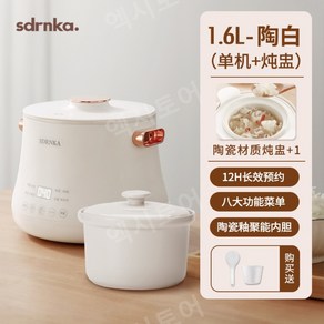 일본 SDRNKA 미니 밥솥 가정용 다기능 1.6L 스마트 소형 밥솥 요리 냄비