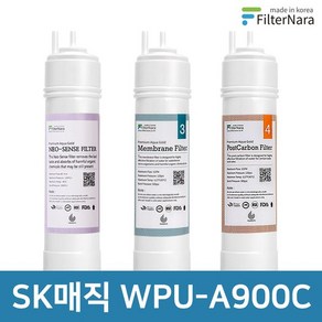 SK매직 WPU-A900C 고품질 정수기 호환 필터 기본 세트, 없음, 1개