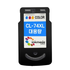 캐논 PG-64XL CL-74XL 대용량 재생 이코노믹 잉크 E569 E569S, 2. CL-74XL 칼라재생잉크, 1개