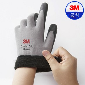 3M 컴포트그립 3단계 혹한기 일반 L / 겨울 방한 작업 손바닥 코팅 장갑, 5개