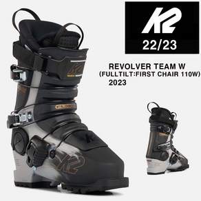 2223시즌 케이투 여성 스키부츠 K2 BOOTS REVOLVER TEAM W 풀틸트 FIRST CHAIR 110 W(1회 디테일 부츠 피팅 무료), 1개