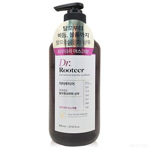 케라시스 닥터루티어 맥주효모 탈모증상완화 샴푸 파우더리 머스크향, 800ml, 3개