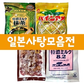 일제사탕모음전 Mikakuto / Iiesika 일본사탕, 닛케다마(천연계피) 100g, 100g, 1개