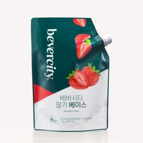 베버시티 딸기베이스 1kg 4개