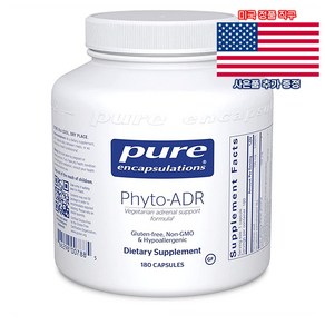 퓨어인캡슐레이션 파이토 ADR 180정 Pue Encapsulations Phyto ADR 미국 직구 사은품 추가증정, 1개