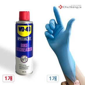 WD40 자전거 디그리셔 +철공자 작업장갑 체인 청소 세척 크리너 세정제 디그리스 용품, 1세트