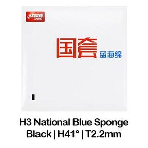 DHS 허리케인 3 국가 탁구 고무 칩인 블루 오렌지 스폰지 DHS 탁구 스폰지 전문 고무, 09 Black H41 Blue Spong, 1개