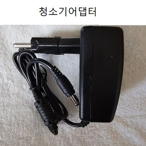 파펙스청소기 충전기 어댑터 전모델구매가능, 1개, 03.ZL-211LC