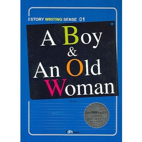 A Boy & An Old Woman, 아이엠북스