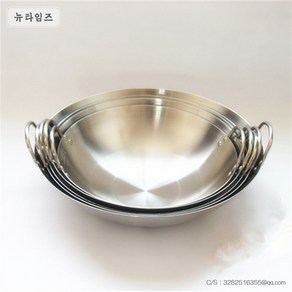 스테인레스 스틸 볶음프라이팬 중국식 후라이팬, 38cm, 1개