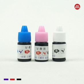 [삼촌네도장] 만년도장 스탬프 리필잉크 5ml