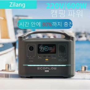 Zilang 캠핑 대형배터리 파워뱅크 휴대용 대용량 220V / 600W / 228Wh 캠핑용배터리 휴대용, 1개