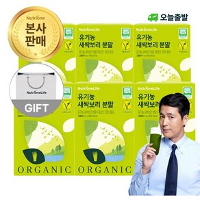 [오늘출발] 뉴트리원 프리미엄 유기농 새싹보리 분말 어린잎 쇼핑백 선물세트, 30g, 6개