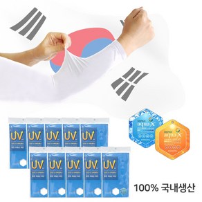 국산 쿨토시 UV CUT 아쿠아X 2P x 10세트, 1세트, 화이트