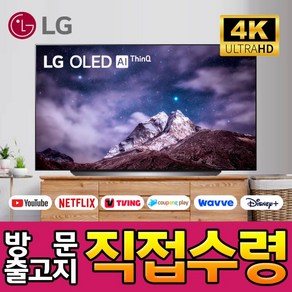 LG전자 65인치 올레드 4K UHD 유튜브 넷플릭스 디즈니 OLED 스마트 TV OLED65CX, 고객직접설치, 스탠드형