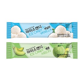 서주 아이스캔디 바닐라x20 + 메론x20, 20개, 70ml