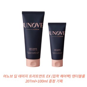 어노브 딥 데미지 트리트먼트 EX 207ml+100ml [랜덤샘플증정], 307ml, 1개