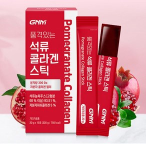 (홈쇼핑상품)GNM 품격있는 석류 콜라겐 1박스 /석류농축/저분자피쉬콜라겐/휴대용, 300g, 1개