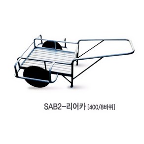 알루미늄 리어카 구르마 손수레 SAB2