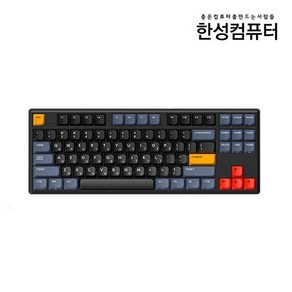 한성 GK893B PRO 동그리 8K 유무선 무접점(VENUS NAVY 35g), 단품, 단품, 제조사축