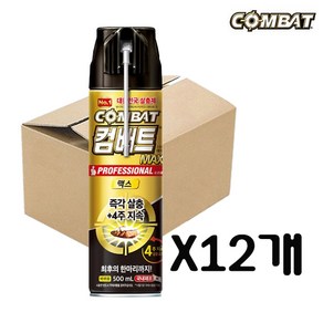 헨켈 컴배트 프로페셔널 맥스(수성) 에어졸 500ml 바퀘벌레약, 12개