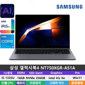 (당일발송)삼성전자 갤럭시북4 NT750XGR-A51A 13세대 i5-1335U/DDR4 16GB/256GB/Win11Po/15.6인치/그레이, 삼성전자 갤럭시북4 NT750XGR-A51A, WIN11 Po, 16GB, 256GB, 그레이