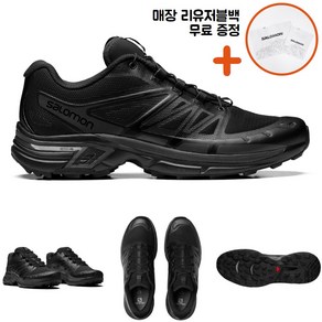 [백화점매장판/AS가능] 살로몬 XT-윙스 2 런닝화 운동화 워킹화 ppJ 블랙 마그넷 L41085700