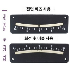 수평 위한 측정을 클리노미터 핸들바 튜브 미세각 기울기 측정기, A.플러스또는마이너스10도, 1개