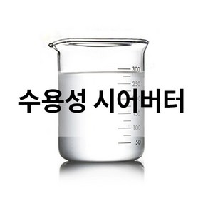 엔피솝 수용성 시어버터 250g, 1개