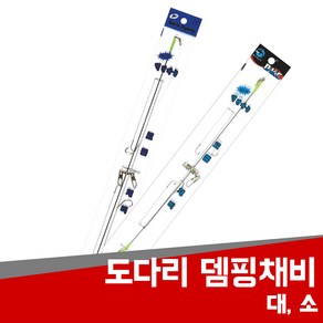 백경 모듬 도다리 편대채비 모듬뎀핑채비 가자미 낚시, 1개, 1개입