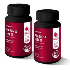 바이탈나인 석류정 석류타블렛 석류알약 석류농축분말 대용량 600mg 3개월분, 2개, 90정