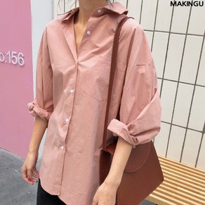 [50%시즌오프 한정수량세일] 메이킹유 8098데미셔츠 남방 블라우스