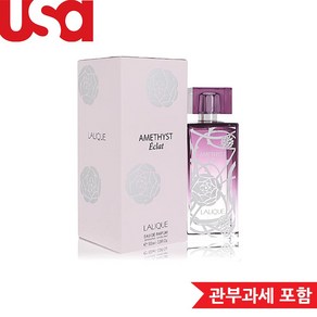 라리끄 아메시스트 에끌라 edp 100ml, 1개