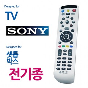 매직온450백색 소니TV 전기종 셋톱박스 통합리모컨, 상세페이지 참조, 1개