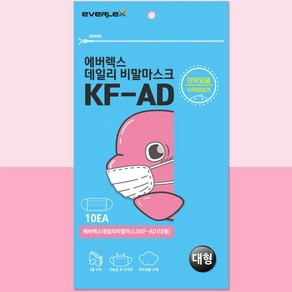 에버렉스 KFAD 뉴데일리 비말차단 덴탈 일회용 마스크 100매 화이트 10매입포장 대형/식약처허가, 10개, 10개입